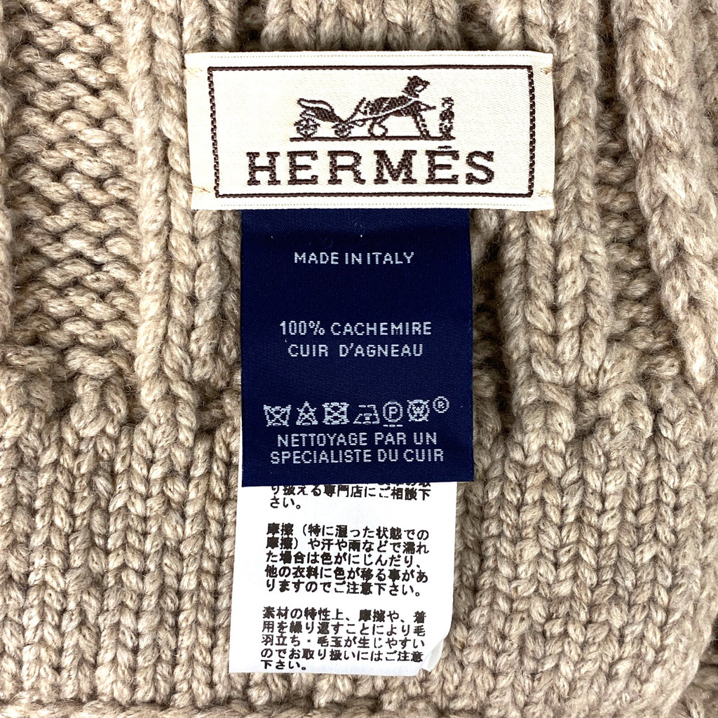 エルメス ケーブル マフラー シェーヌダンクル マイヨン マフラー ベージュ レディース 【中古】brbag