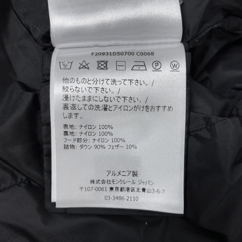 モンクレール ロゴ ダウンコート AGOT ベルト付き ロング アウター ダウンコート ブラック レディース 【中古】brapp