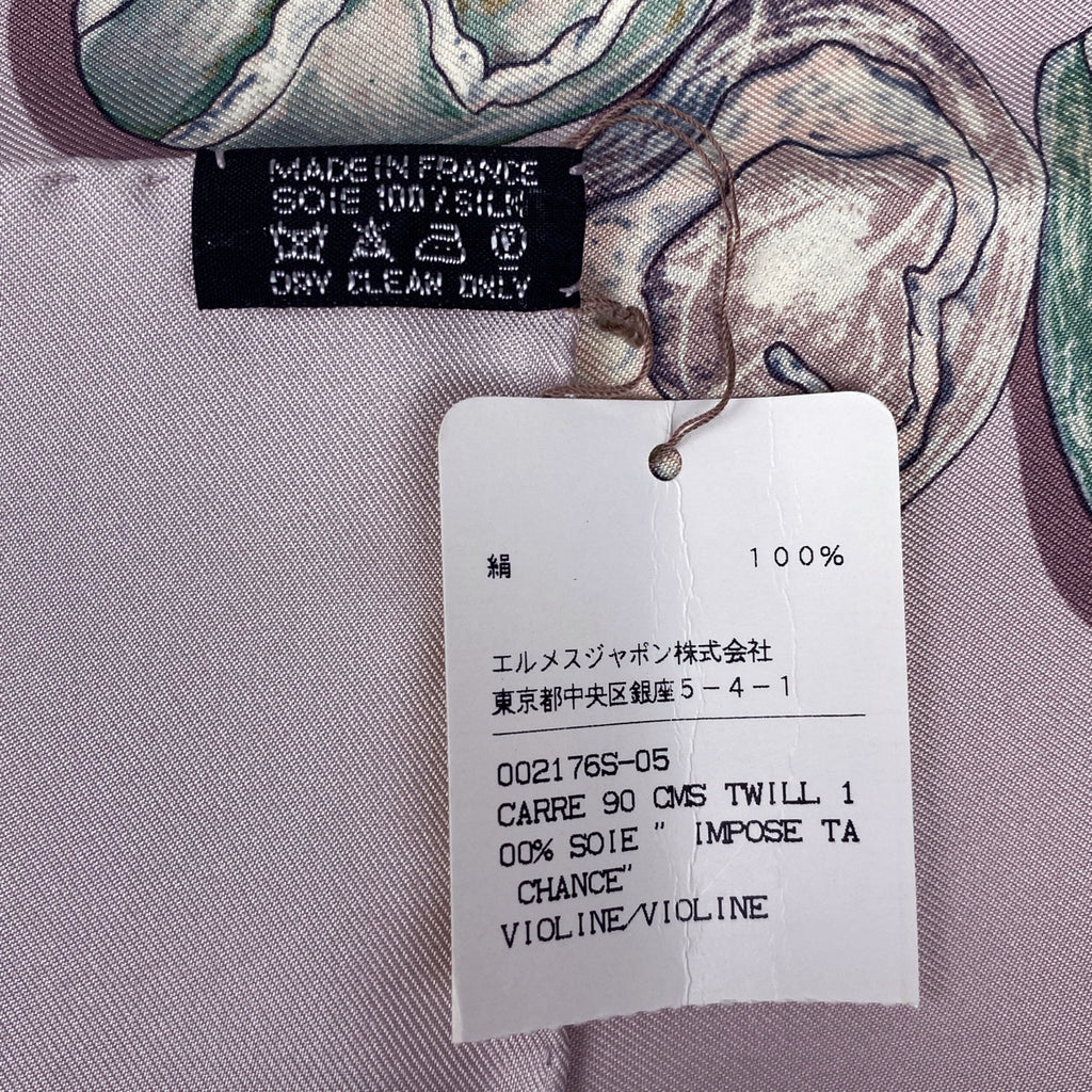 エルメス カレ 90 IMPOSE TA CHANCE 砂浜 スカーフ シルク ピンク マルチカラー レディース 【中古】brbag