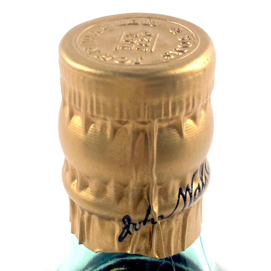 2本 ジョニーウォーカー シーバスブラザーズ スコッチ 700ml ウイスキー セット 【古酒】liqbb