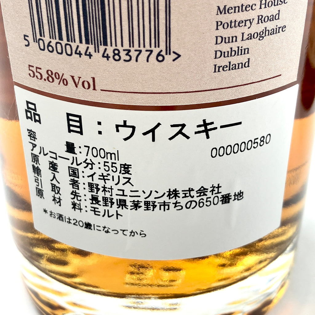 2本 アラン バランタイン 700ml ウイスキー セット 【古酒】liqbb