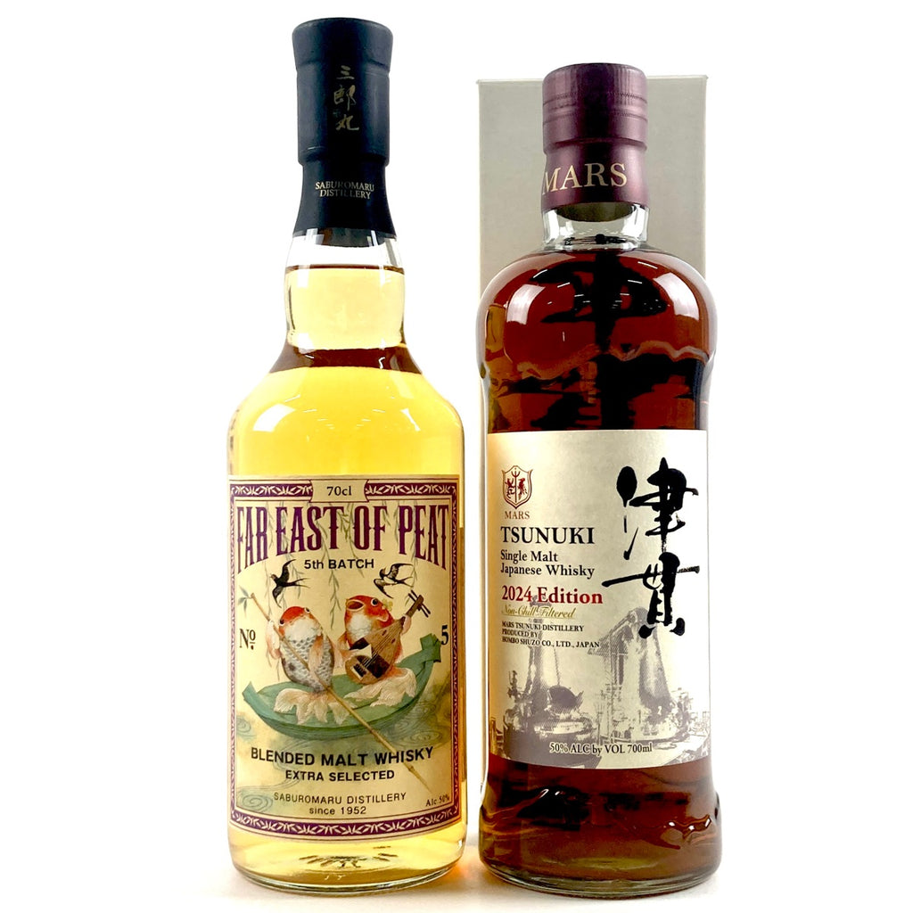【東京都内限定お届け】 2本 若鶴酒造 本坊酒造 700ml ウイスキー セット 【古酒】liqbb