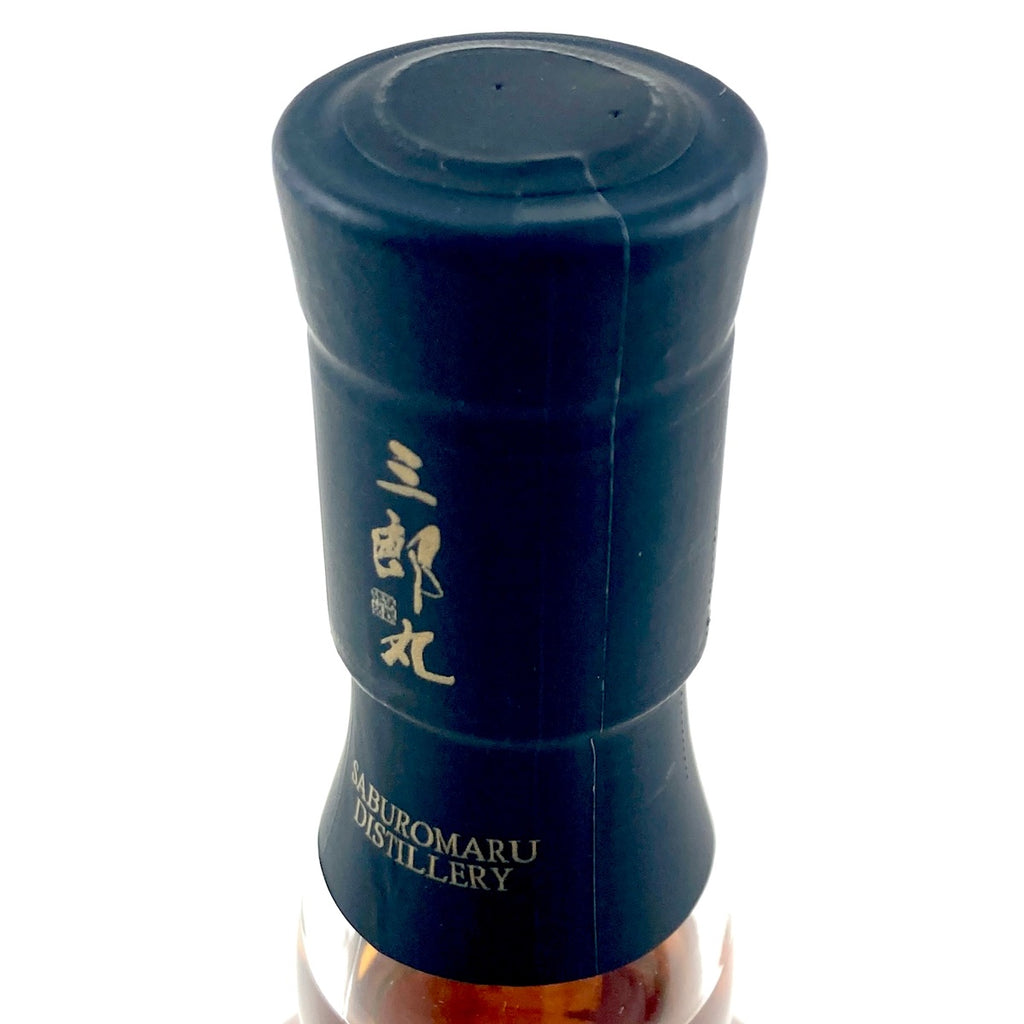 【東京都内限定お届け】 2本 ニッカ 若鶴酒造 700ml ウイスキー セット 【古酒】liqbb