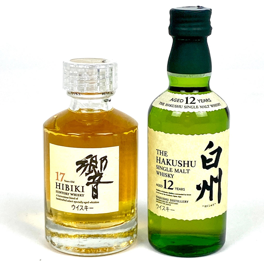 【東京都内限定お届け】 2本 サントリー SUNTORY 響 17年 ミニボトル 白州 12年 シングルモルト 50ml 50ml ウイスキー セット 【古酒】liqbb