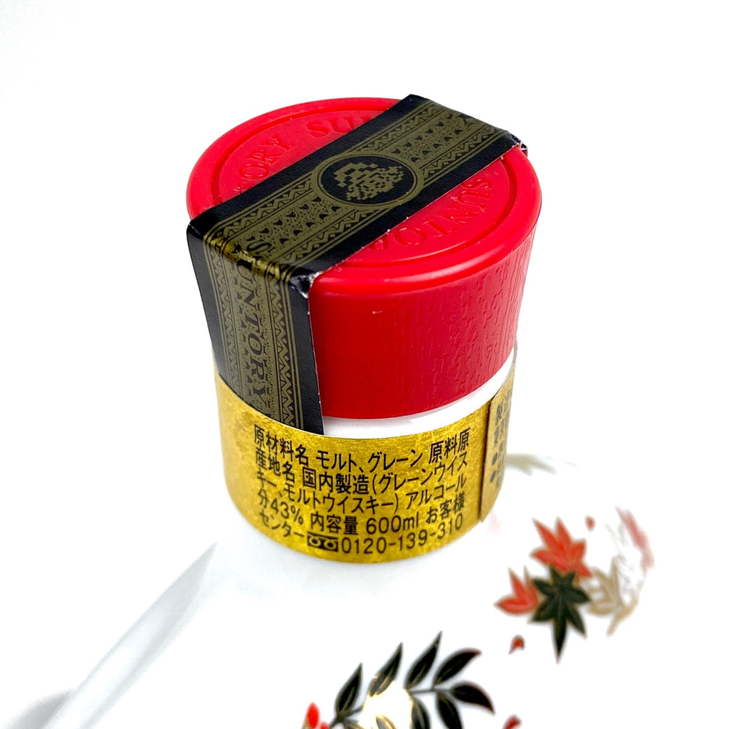 【東京都内限定お届け】 2本 サントリー SUNTORY クラシック ローヤル 干支ボトル 巳 2025年 陶器 600ml ウイスキー セット 【古酒】liqbb
