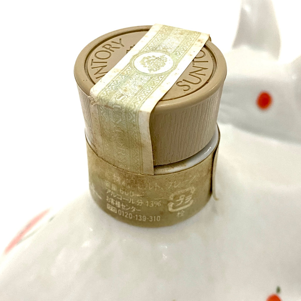 【東京都内限定お届け】 2本 サントリー ニッカ 600ml ウイスキー セット 【古酒】liqbb