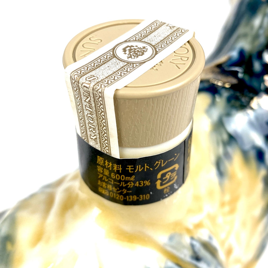 【東京都内限定お届け】 2本 三楽オーシャン サントリー 600ml ウイスキー セット 【古酒】liqbb