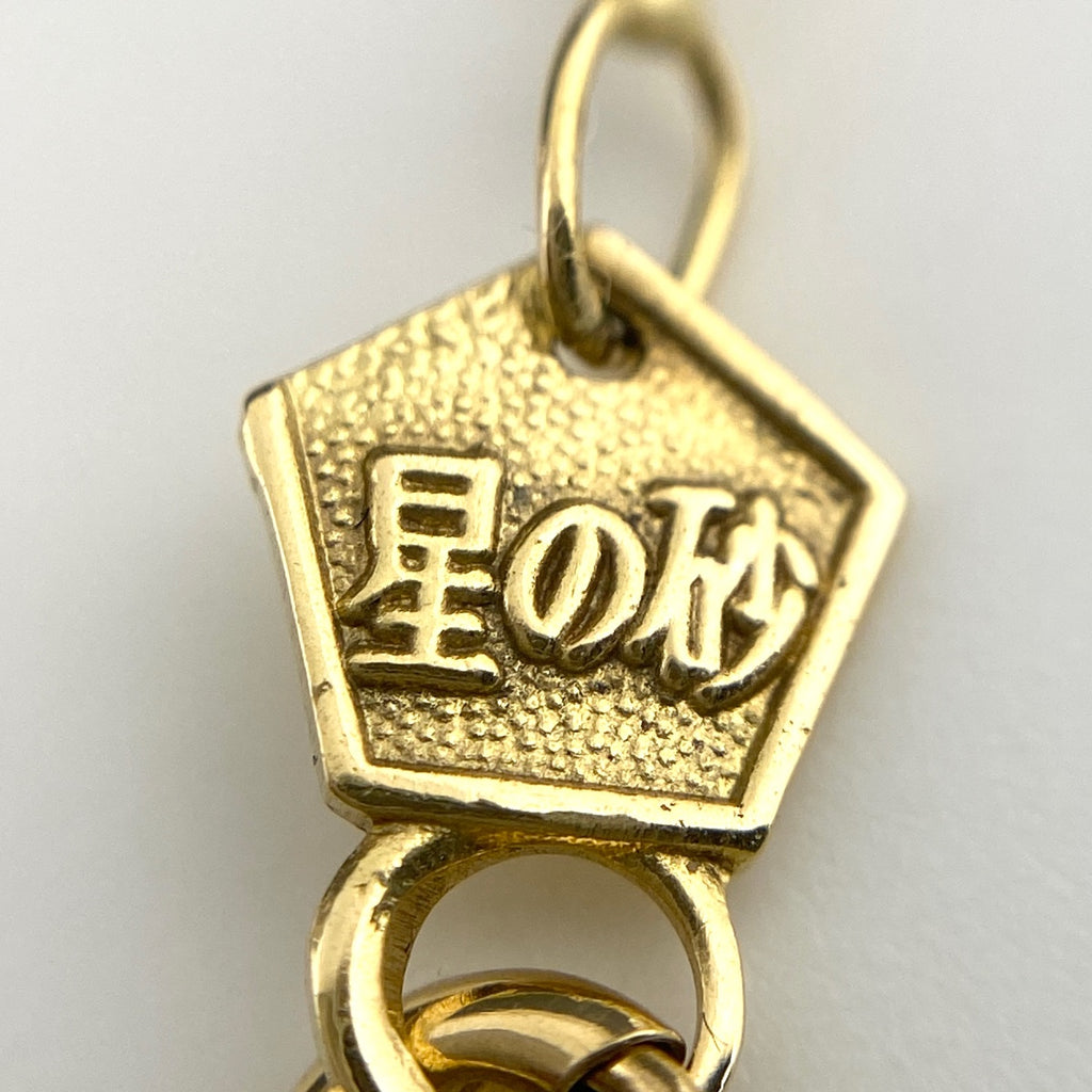 星の砂 メレダイヤ デザインネックレス YG イエローゴールド ペンダント ネックレス K18 ダイヤモンド レディース 【中古】brjwl