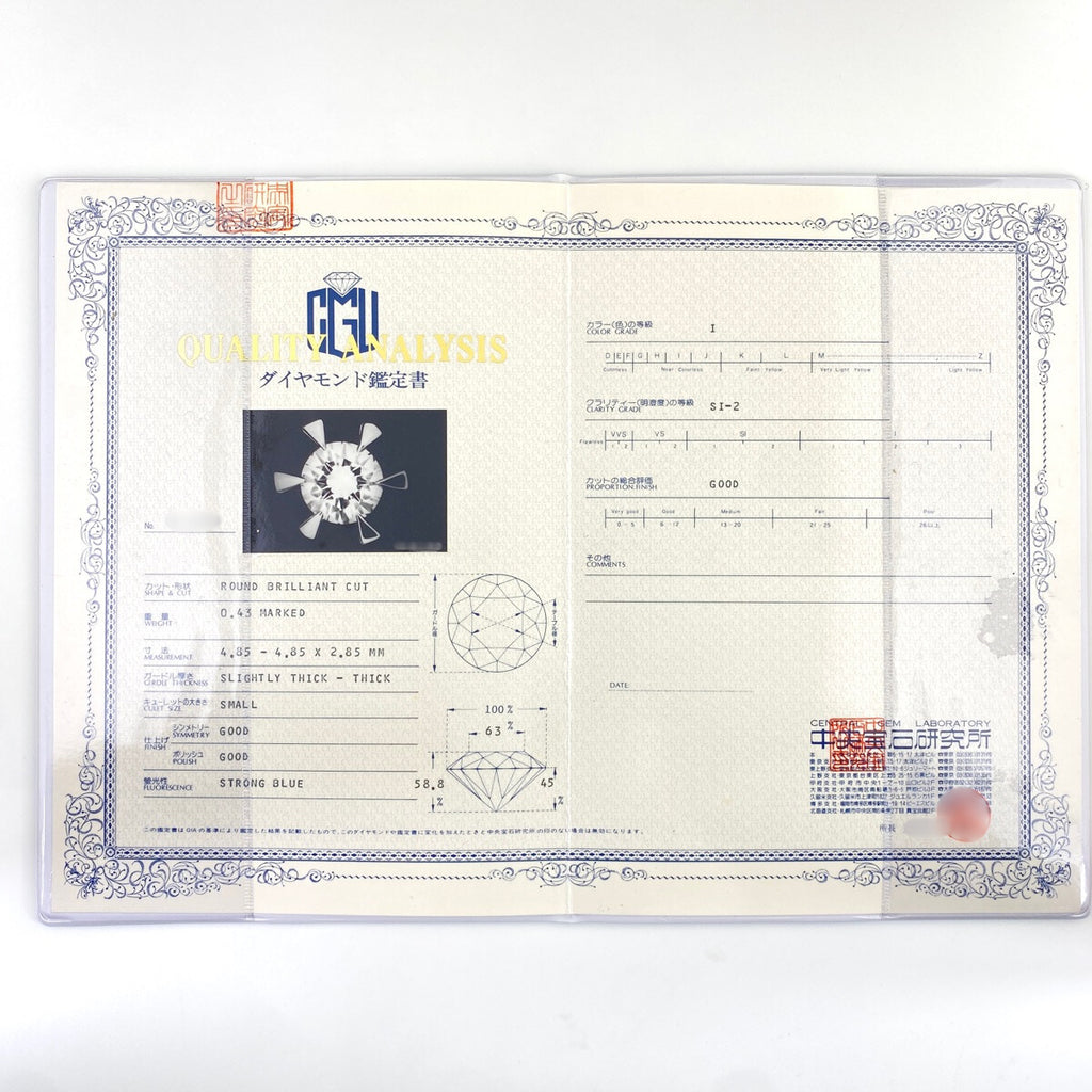 ダイヤモンド デザインリング プラチナ 指輪 メレダイヤ リング 10号 Pt900 ダイヤモンド レディース 【中古】nbjwl