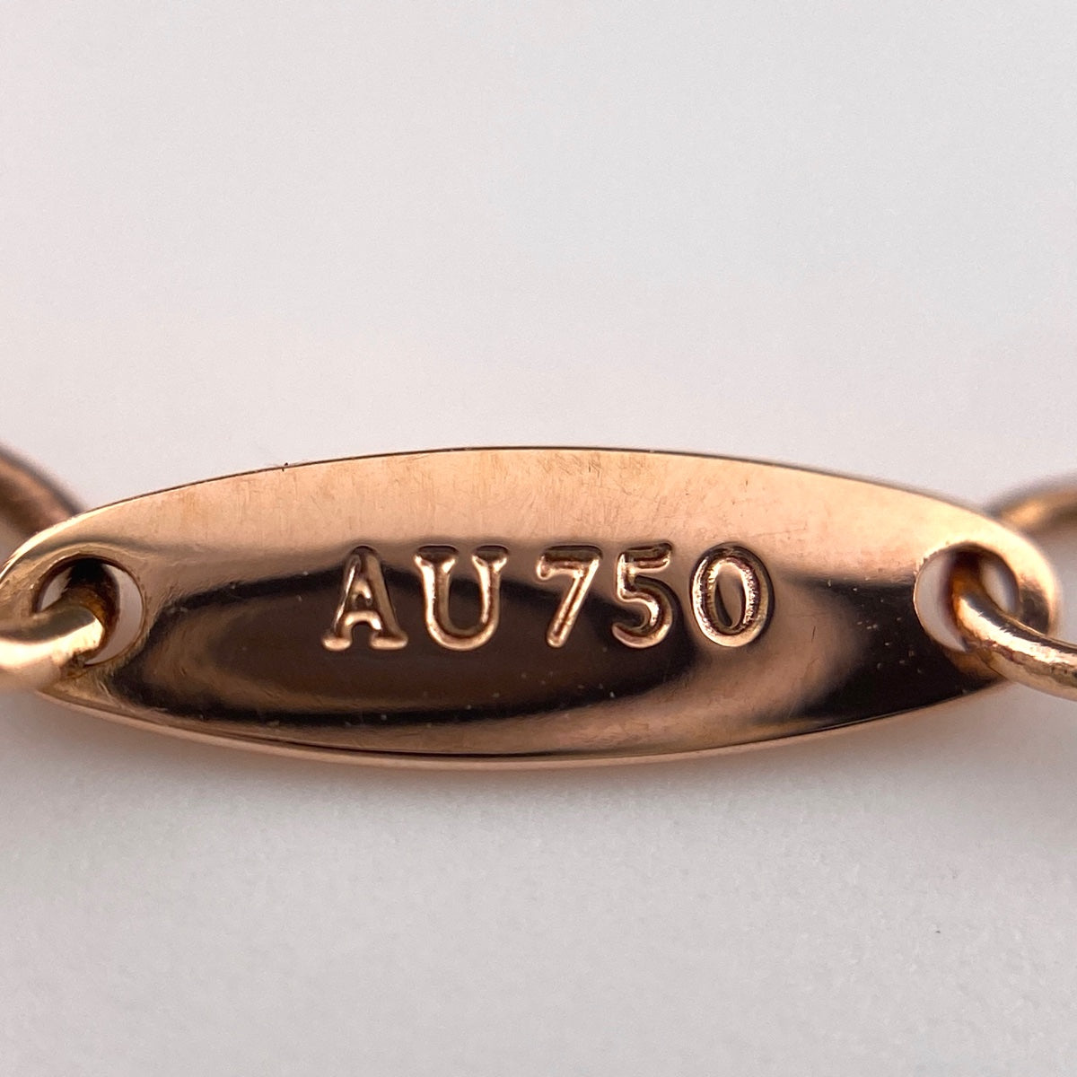 バイセル公式】ティファニー バイザヤード ブレスレット PG ピンク