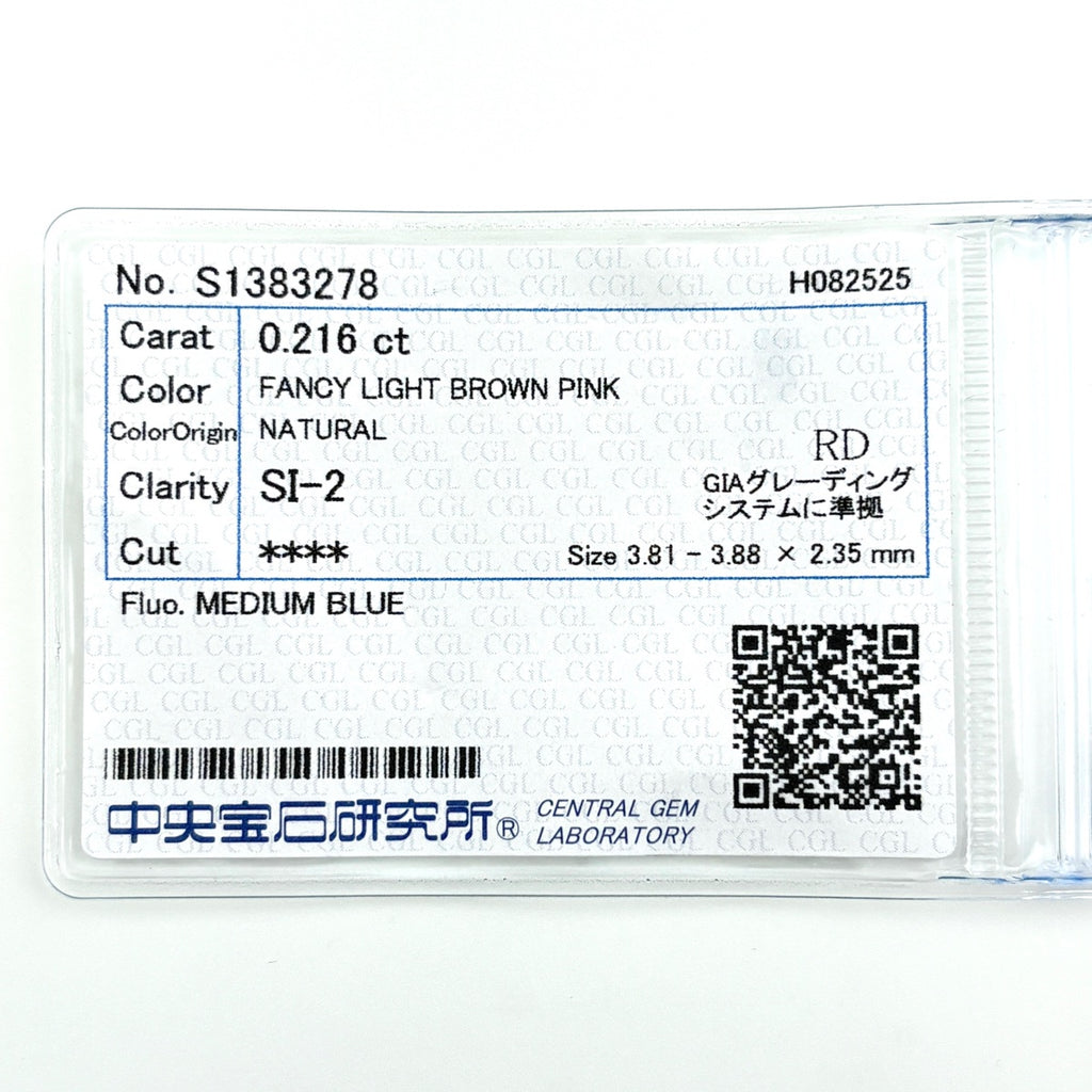 ダイヤモンド デザインリング プラチナ 指輪 メレダイヤ リング 11.5号 Pt900 ダイヤモンド レディース ノンブランドジュエリー 【中古】nbjwl