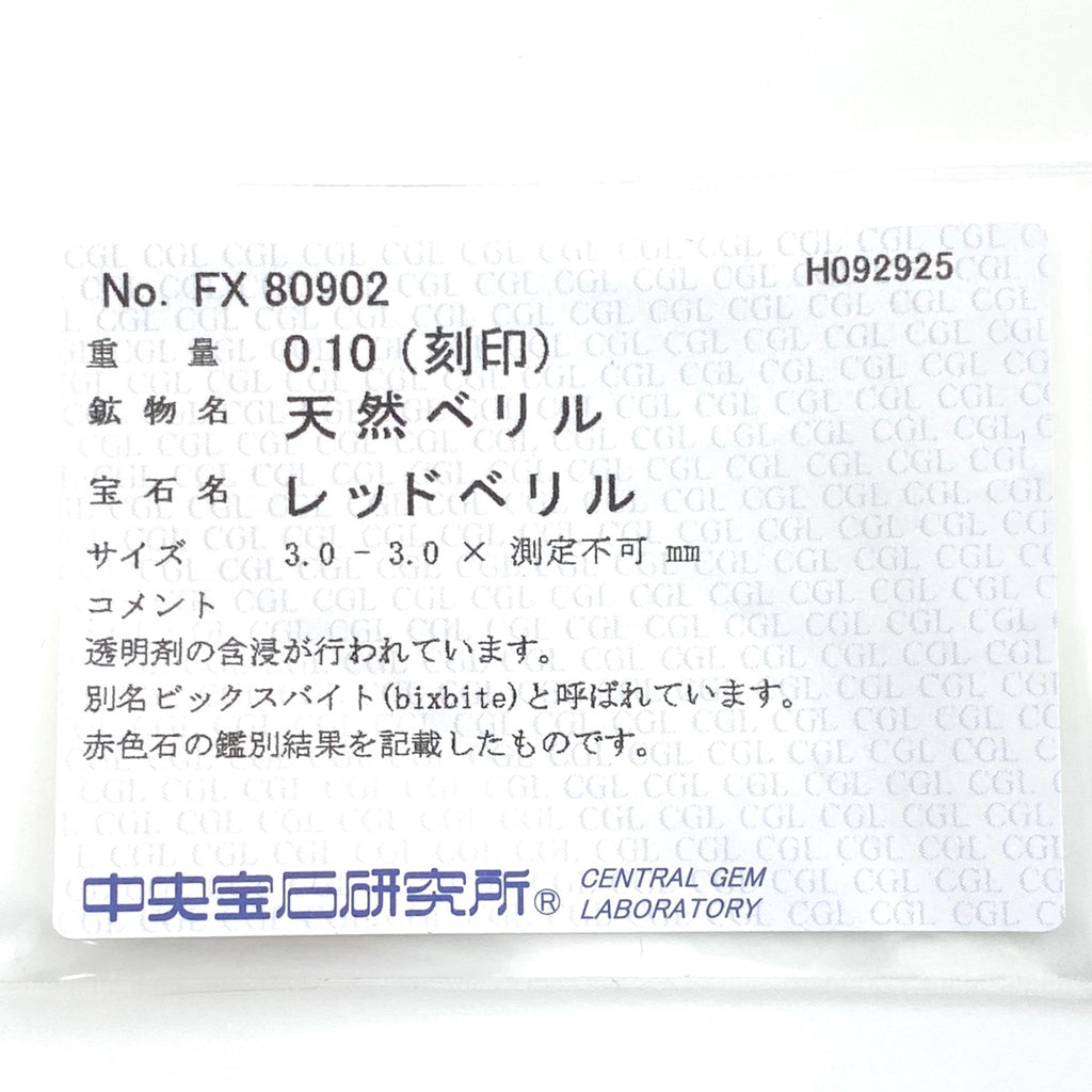 タサキ プチバランスクラス ネックレス WG ホワイトゴールド ペンダント パール 真珠 ネックレス 750 レッドベリル パール レディース 【中古】brjwl