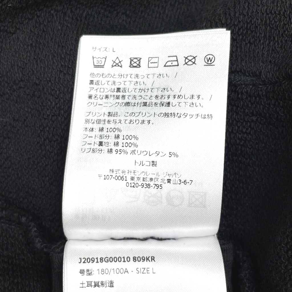 モンクレール ロゴ パーカー フーディー トップス パーカー ブラック メンズ 【中古】brapp