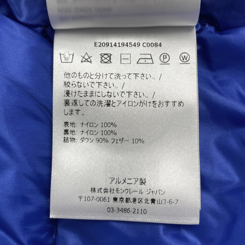 モンクレール ピリアック ダウンジャケット ロゴ E2094194549 アウター ダウンジャケット ダウン ブルー メンズ 【中古】brapp