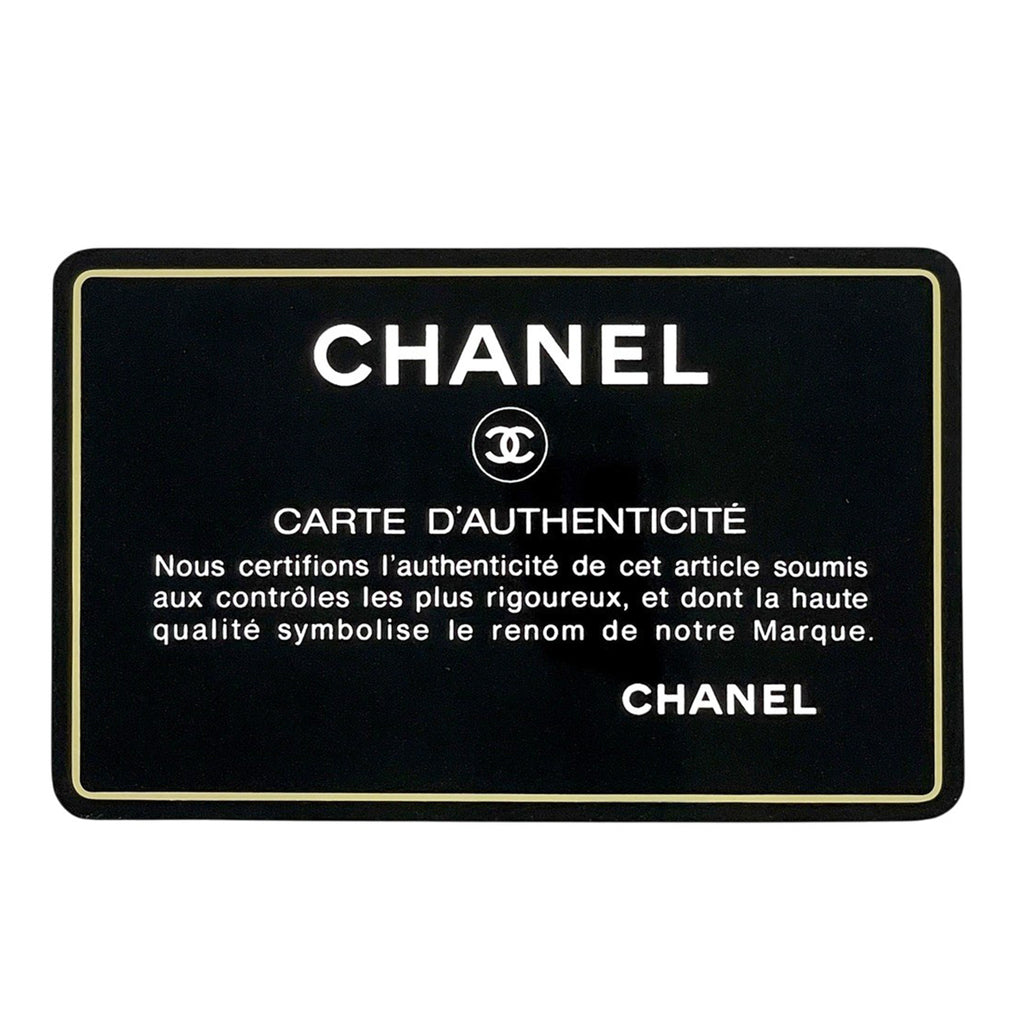 シャネル マトラッセ Wフラップ チェーン ショルダーバッグ ココマーク ショルダーバッグ レザー ブラック A01113 レディース 【中古】brbag