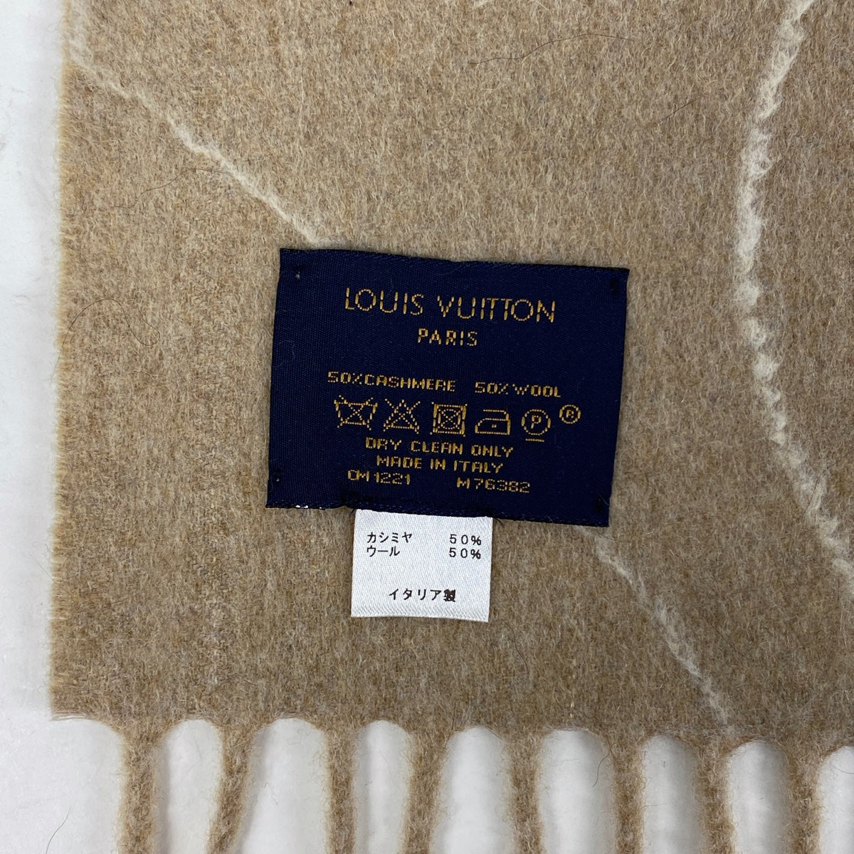 バイセル公式】ルイ・ヴィトン マフラー ジ アルティメット モノグラム