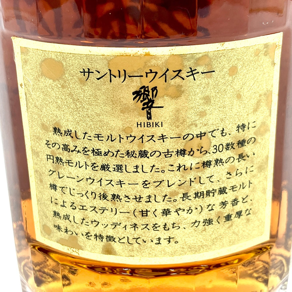 【東京都内限定お届け】サントリー SUNTORY 響 金キャップ 裏ゴールドラベル 700ml 国産ウイスキー 【古酒】