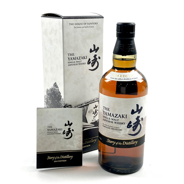 【24時間以内/匿名配送】新品 タイトリスト 山崎ウィスキー 6球セット コラボ バイセル公式】【東京都内限定お届け】 サントリー SUNTORY 山崎