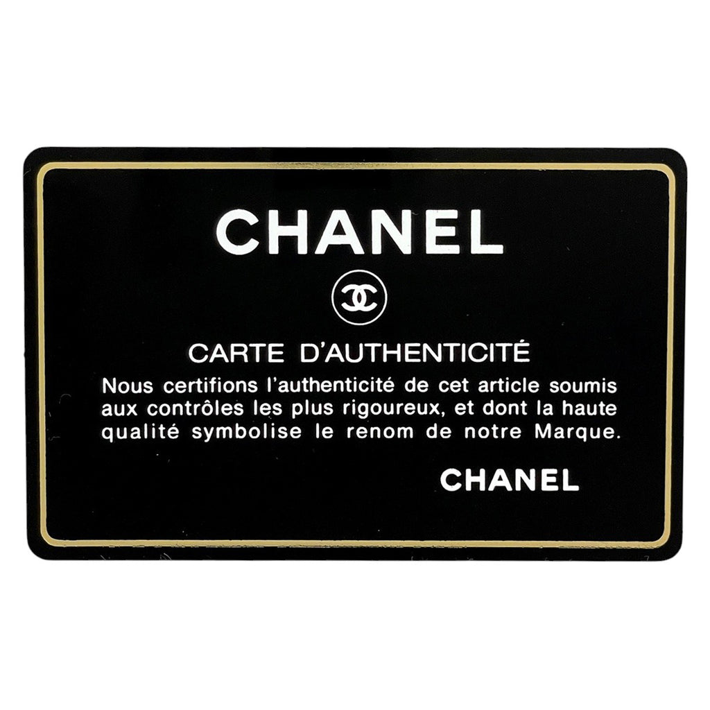 シャネル ココマーク チェーン ショルダーバッグ ワンショルダーマトラッセ ショルダーバッグ キャビアスキン ブラック レディース 【中古】brbag