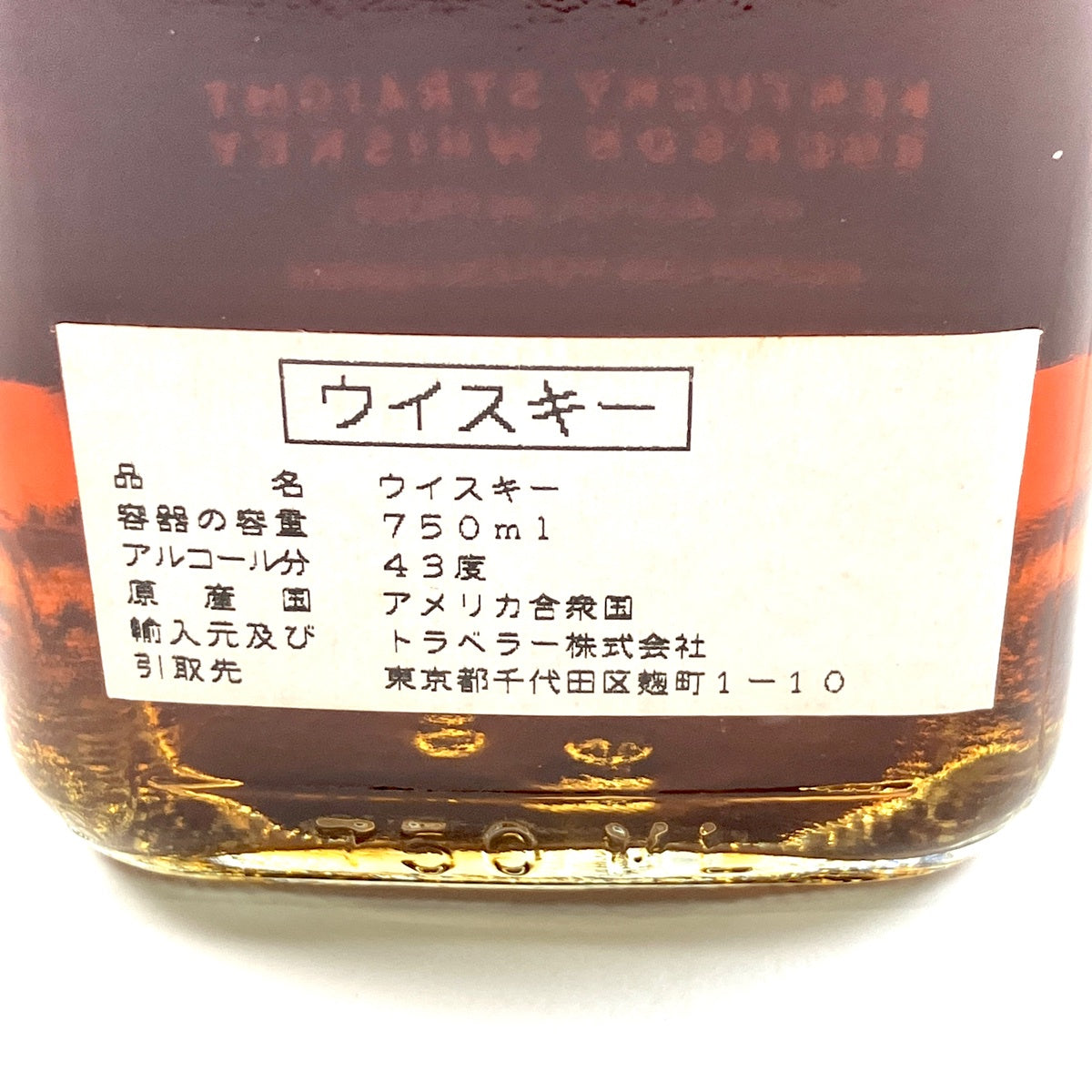 アンダーソンクラブ10年 バーボン 古酒 終売品 未開封 箱付き