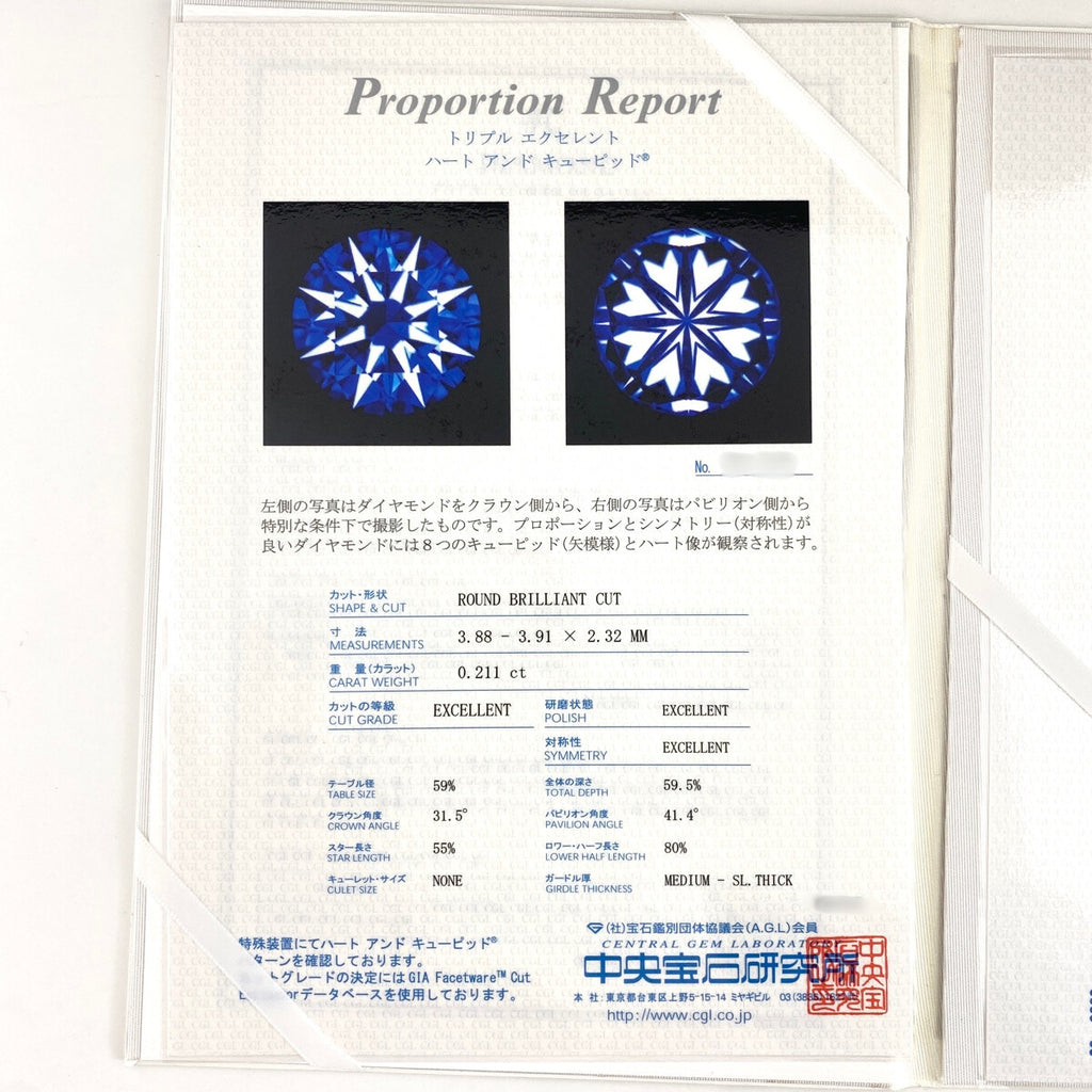 ヨンドシー ダイヤモンド デザインリング プラチナ 指輪 リング 5.5号 Pt950 ダイヤモンド レディース 【中古】brjwl