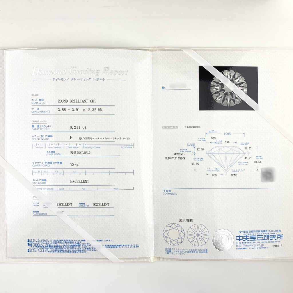 ヨンドシー ダイヤモンド デザインリング プラチナ 指輪 リング 5.5号 Pt950 ダイヤモンド レディース 【中古】brjwl