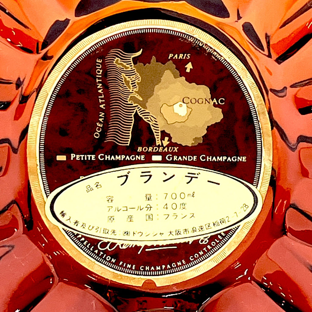 レミーマルタン REMY MARTIN XO スペシャル 現行 クリアボトル 700ml ブランデー コニャック 【古酒】liqbb