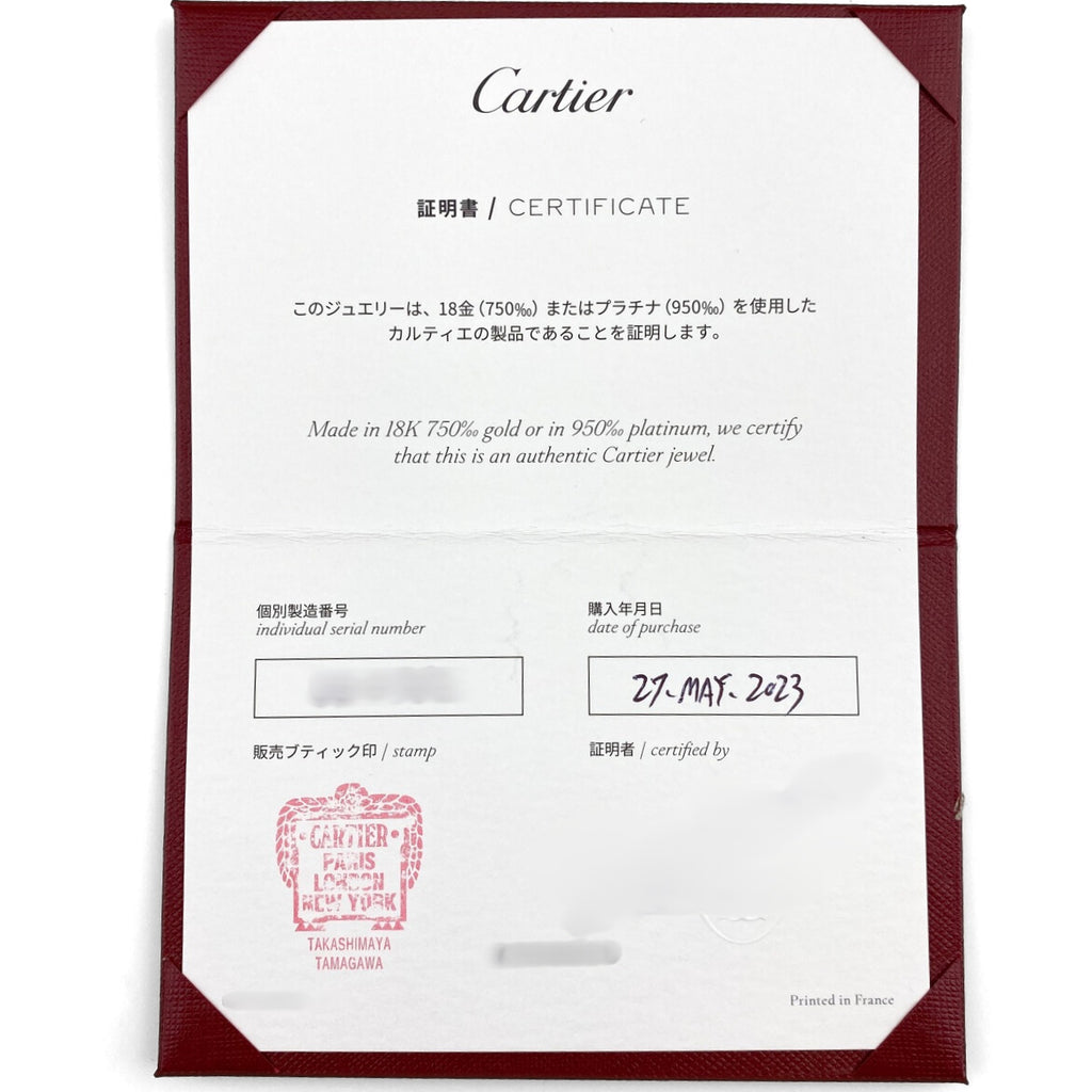 カルティエ ラブ SM ブレスレット YG イエローゴールド 腕輪 ブレスレット 750 レディース 【中古】brjwl