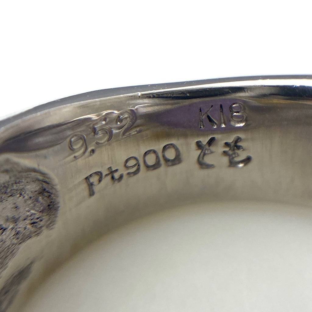 友安昭 ラベンダー翡翠 デザインリング プラチナ YG イエローゴールド 指輪 メレダイヤ リング 11.5号 Pt900 K18 ラベンダー翡翠 レディース 【中古】brjwl