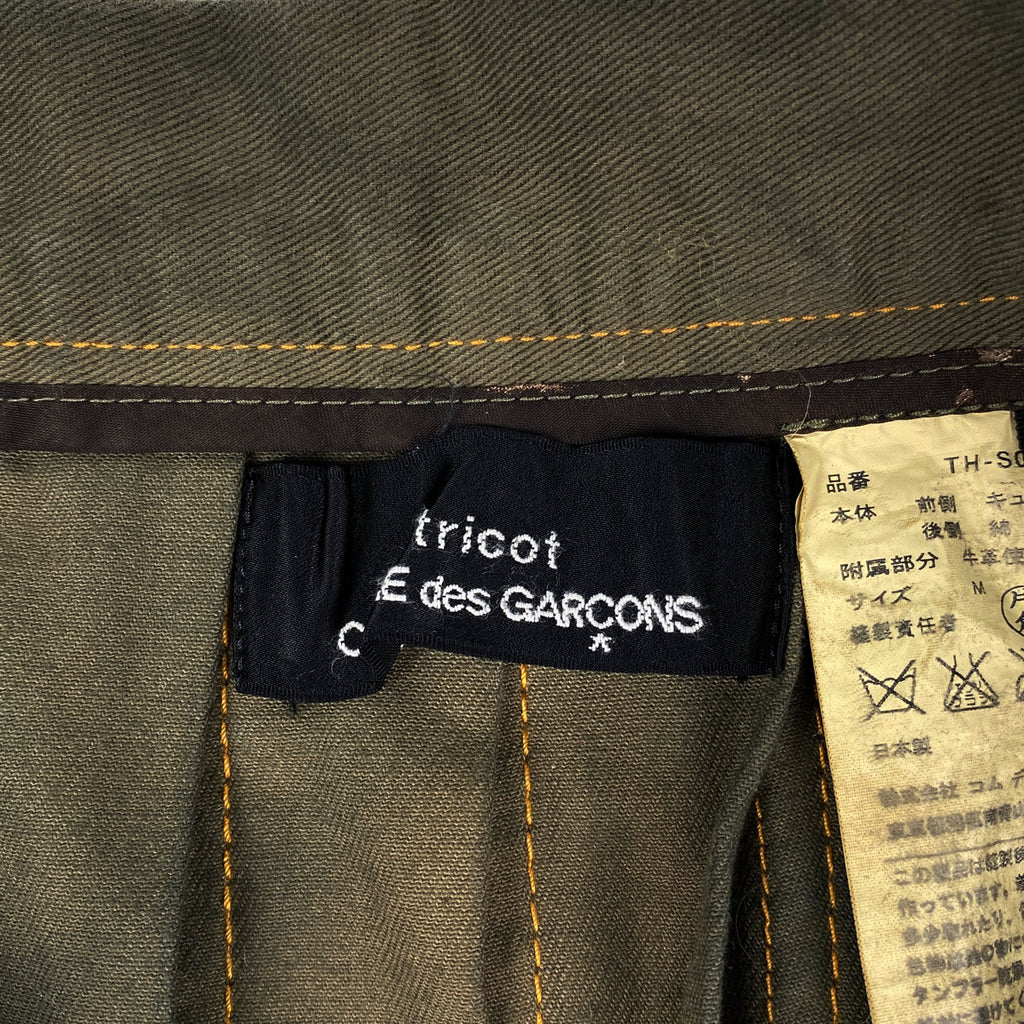 コムデギャルソン トリコ ミモレスカート 巻きスカート tricot ボトムス スカート ブラック グリーン レディース 【中古】brapp