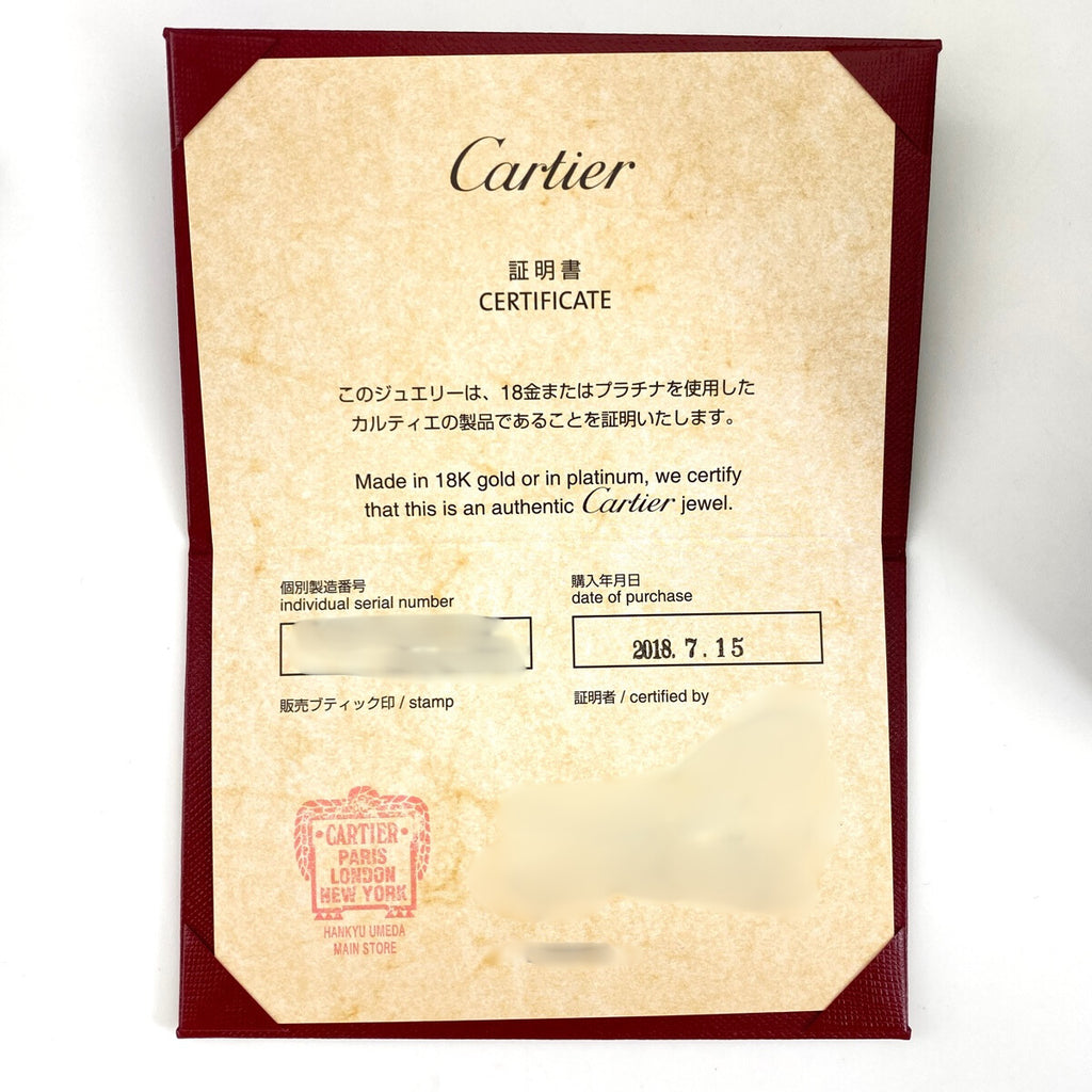 カルティエ ラブサークル ダイヤ ネックレス YG イエローゴールド ペンダント メレダイヤ ネックレス 750 ダイヤモンド レディース 【中古】brjwl