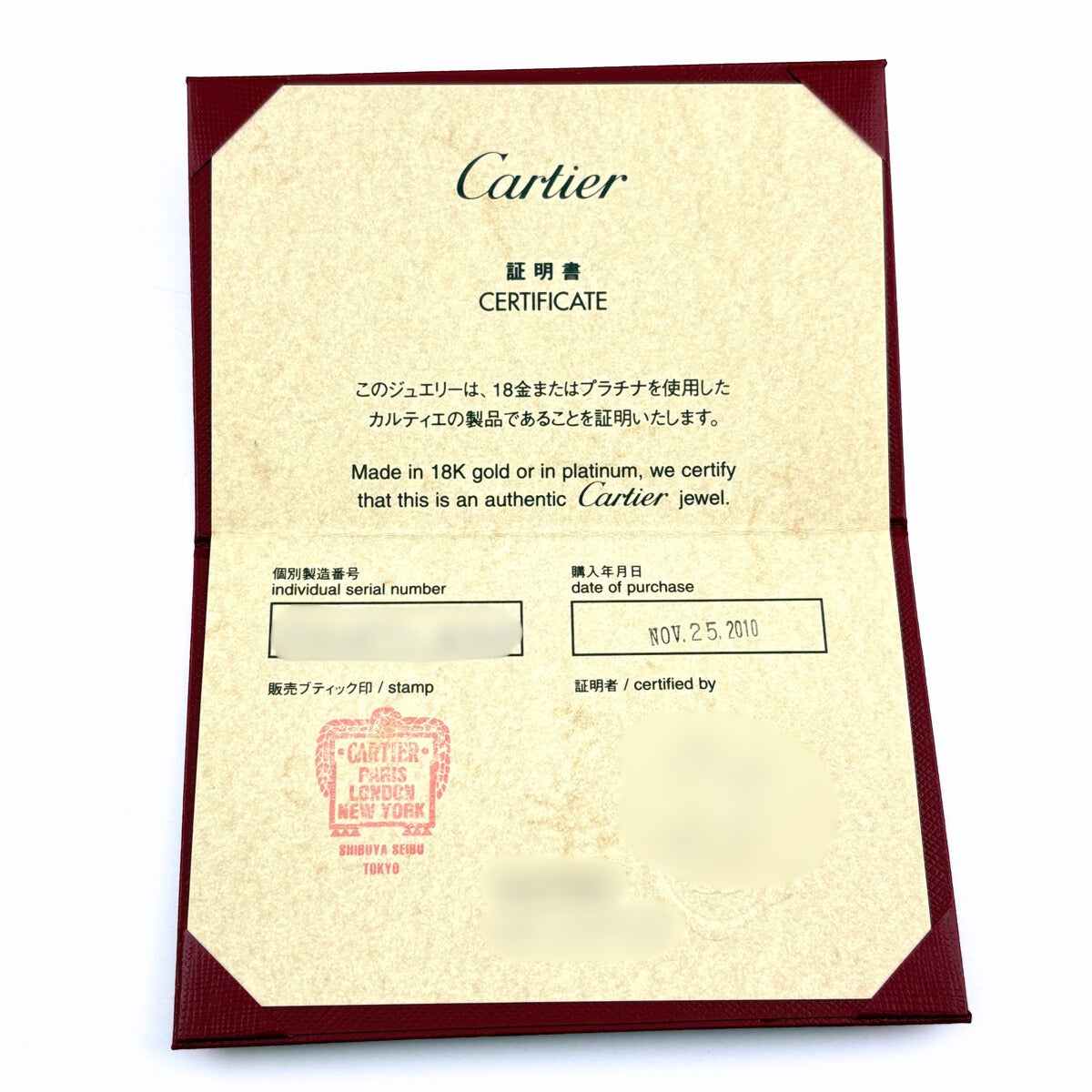 カルティエ ラニエール リング プラチナ 指輪 リング 10号 Pt950 レディース 【中古】brjwl