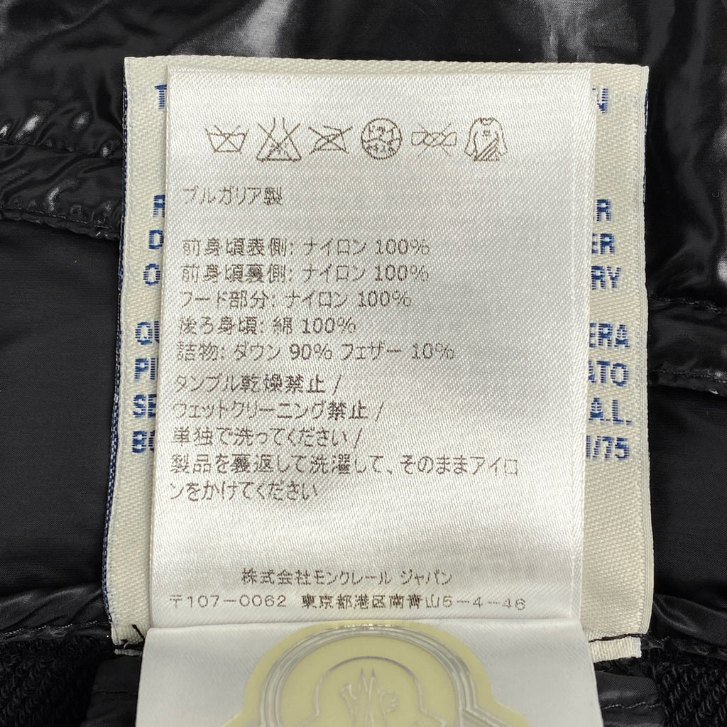 モンクレール ロゴ フーディ ダウンベスト MAGLIA 切り替え アウター ダウンベスト ブラック レディース 【中古】brapp