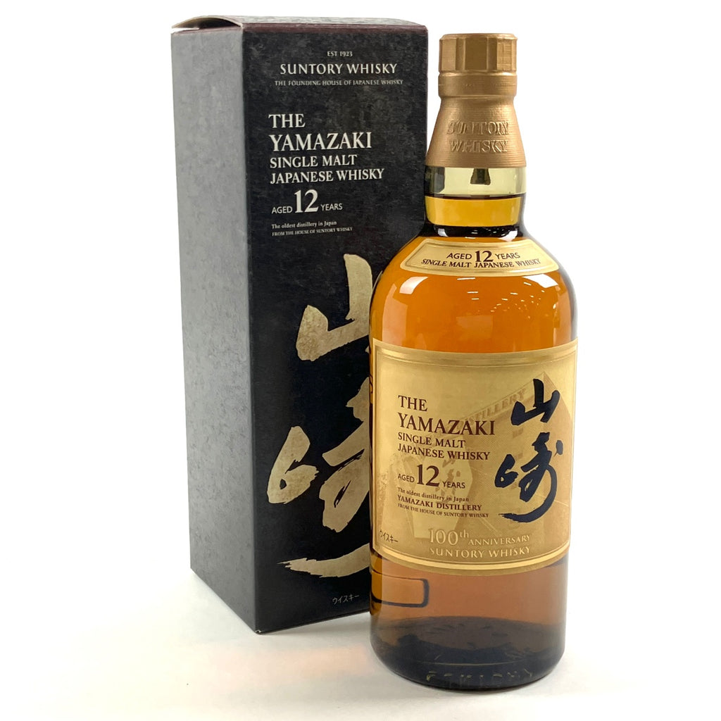 【東京都内限定お届け】 サントリー SUNTORY 山崎 12年 シングルモルト 100周年ラベル 700ml 国産ウイスキー 【古酒】liqbb