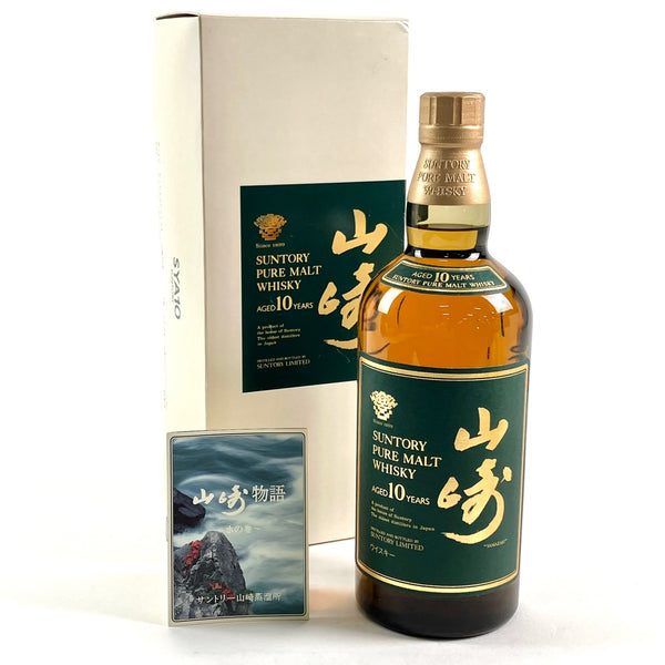 サントリー 山崎 10年 ピュアモルト グリーンラベル 750ml 国産