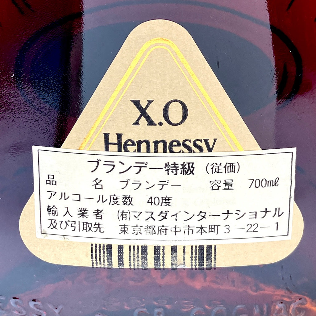 ヘネシー Hennessy XO 金キャップ クリアボトル 700ml ブランデー コニャック 【古酒】liqbb