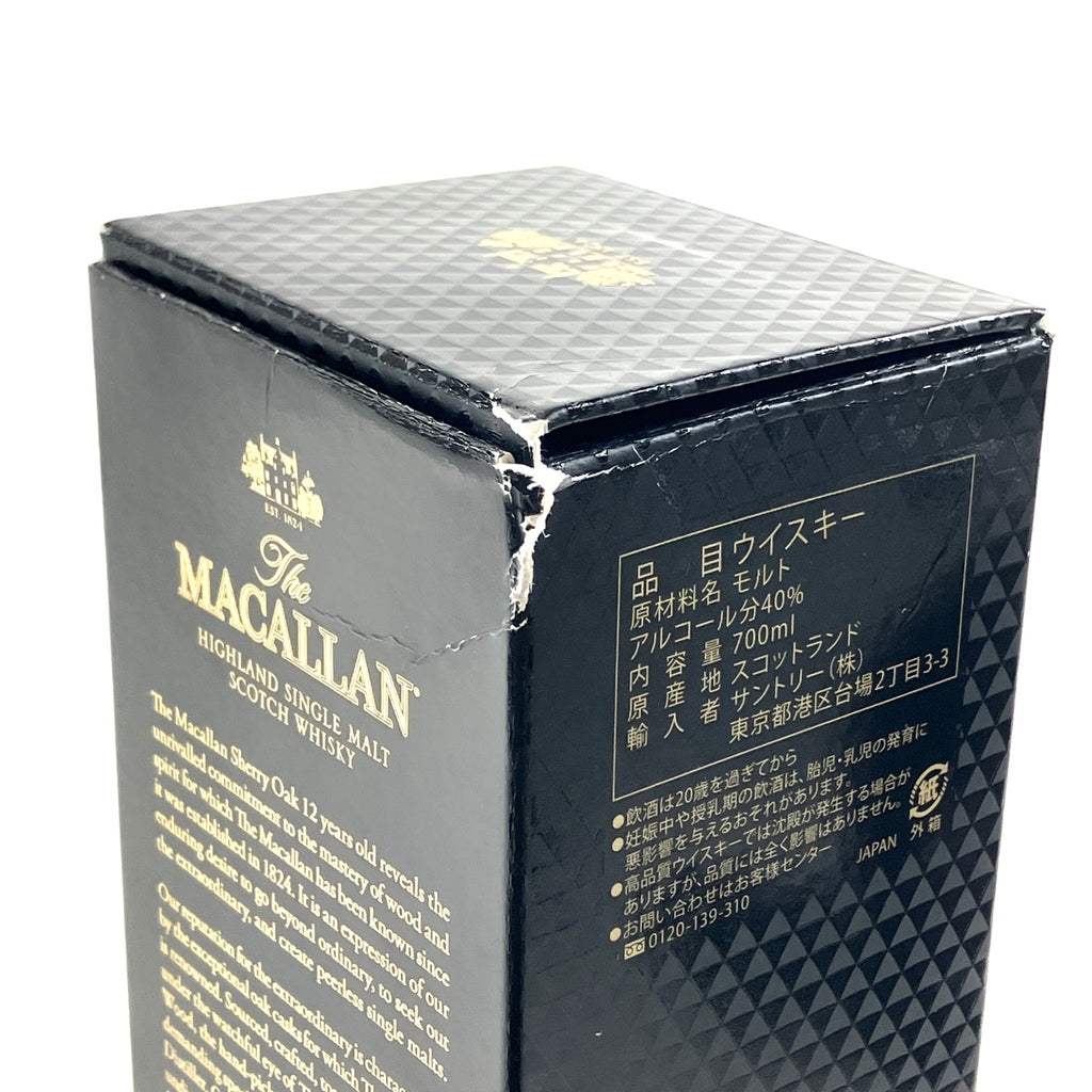 マッカラン MACALLAN 12年 旧 シェリーオークカスク 700ml スコッチウイスキー シングルモルト 【古酒】liqbb