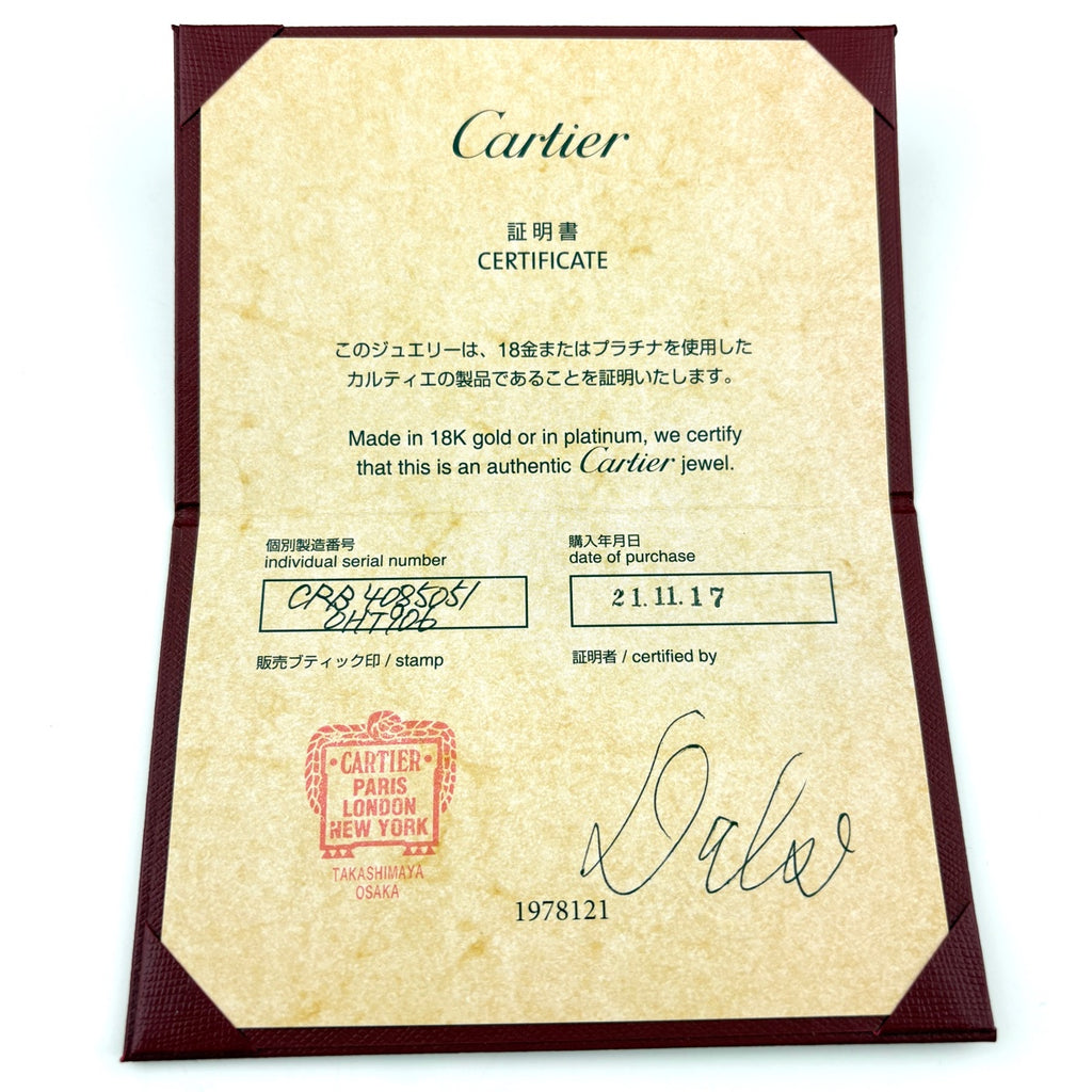 カルティエ ミニラブ リング YG イエローゴールド 指輪 リング 10.5号 750 レディース ブランドジュエリー 【中古】brjwl