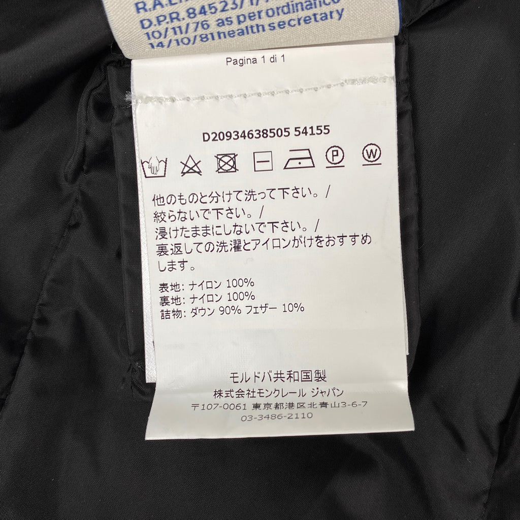 モンクレール アルエット ダウンコート Alouette 防寒 アウター ダウンコート ブラック レディース 【中古】brapp
