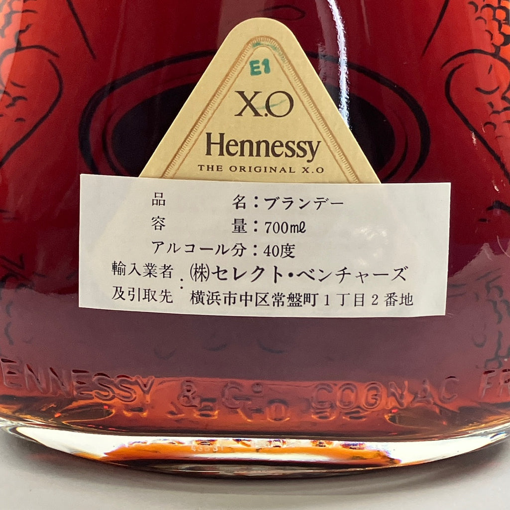 ヘネシー Hennessy XO 金キャップ クリアボトル 700ml ブランデー コニャック 【古酒】liqbb