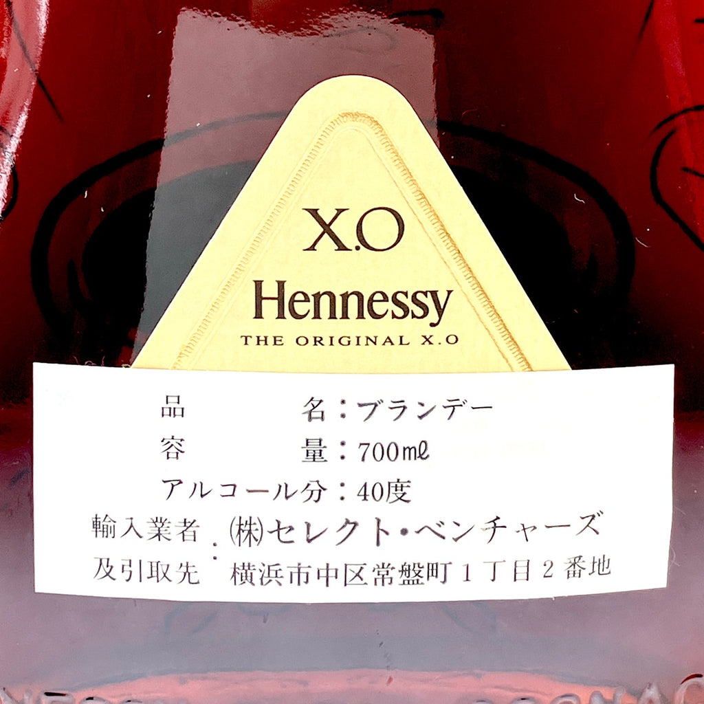 ヘネシー Hennessy XO 金キャップ クリアボトル 700ml ブランデー コニャック 【古酒】liqbb