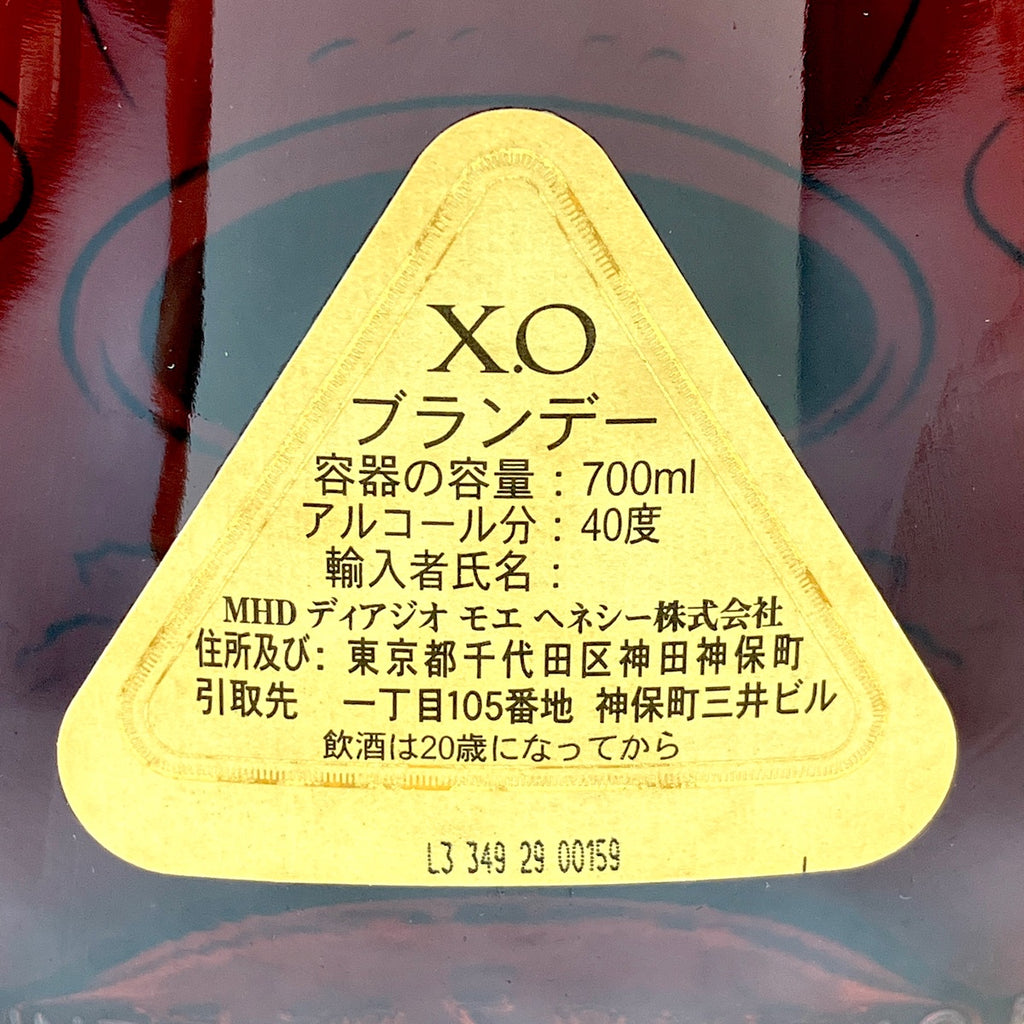 ヘネシー Hennessy XO 金キャップ クリアボトル 700ml ブランデー コニャック 【古酒】liqbb