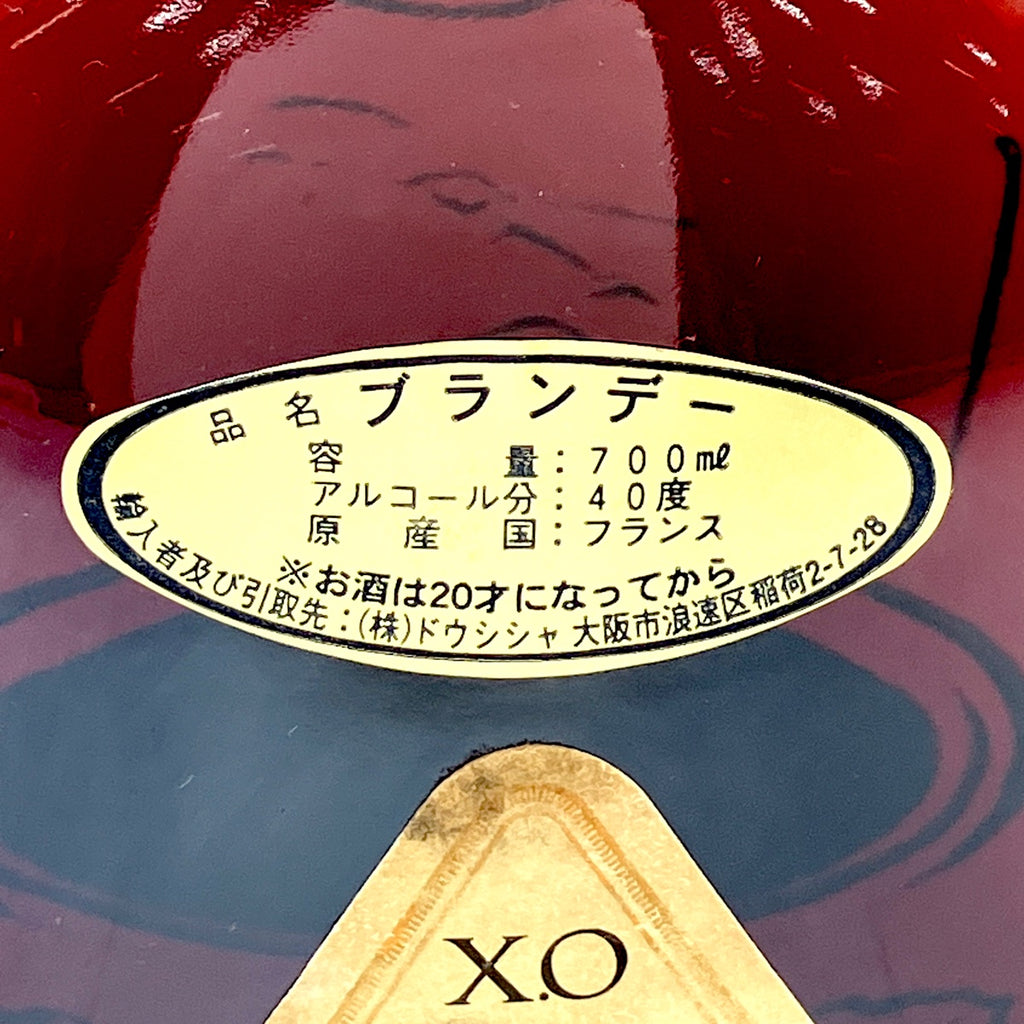 ヘネシー Hennessy XO 金キャップ クリアボトル 700ml ブランデー コニャック 【古酒】liqbb