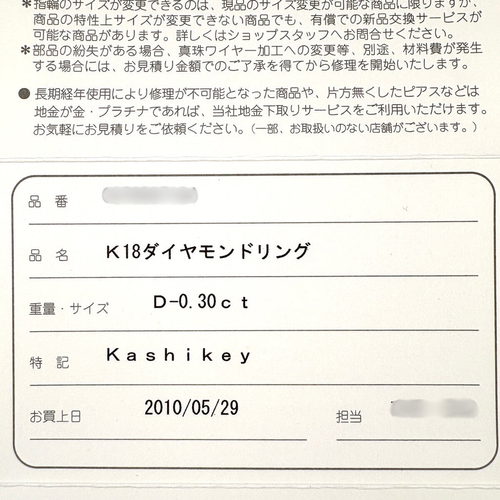 カシケイ ブラウンダイヤモンド リング BD ブラウンゴールド 指輪 リング 8号 K18 ブラウンダイヤモンド レディース ブランドジュエリー 【中古】brjwl