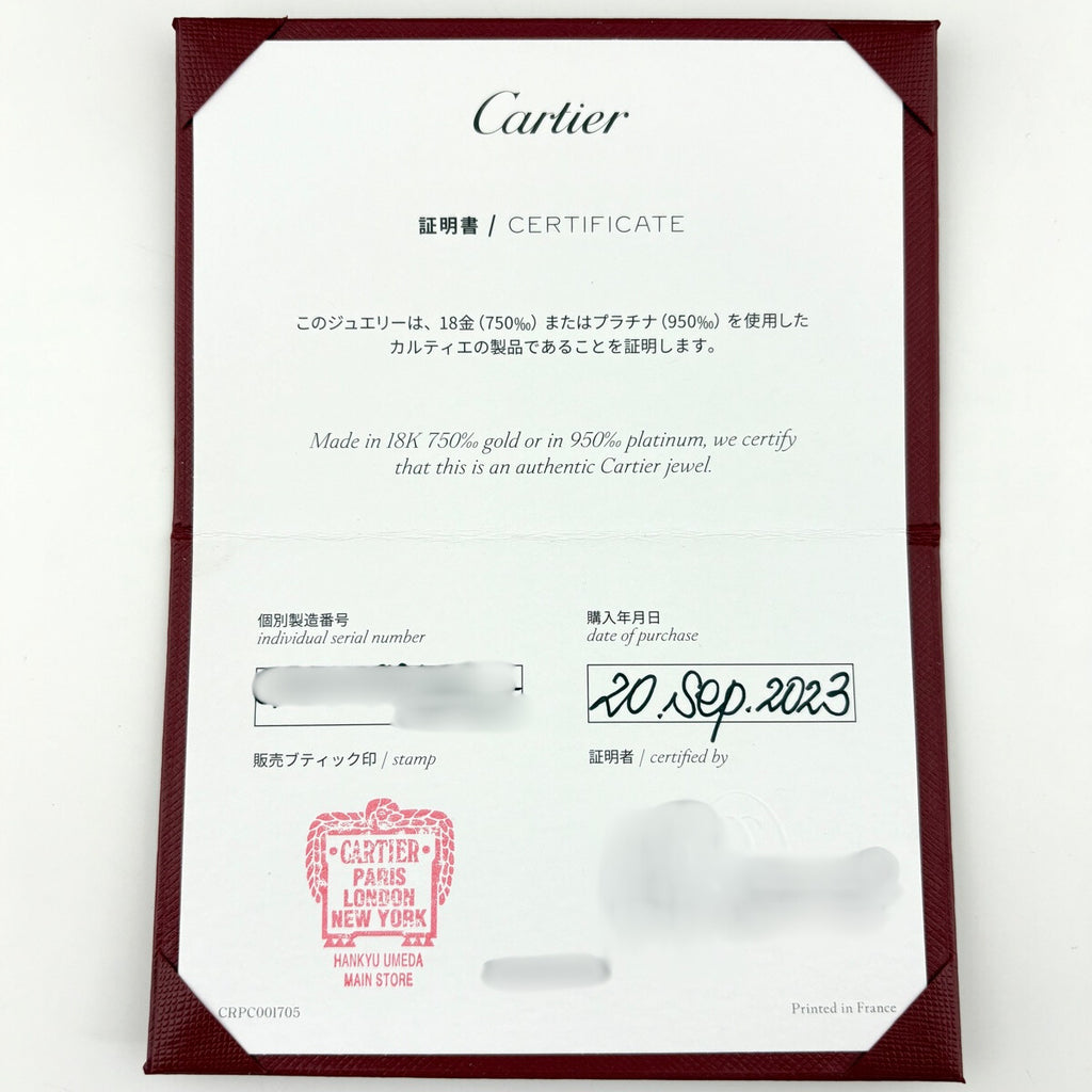 カルティエ バレリーナウェディング リング PG ピンクゴールド 指輪 メレダイヤ リング 11.5号 750 ダイヤモンド レディース ブランドジュエリー 【中古】brjwl