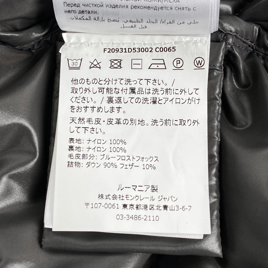 モンクレール ハドソン フーディ ダウンコート ファー ベルト付き アウター ダウンコート グレー レディース 【中古】brapp