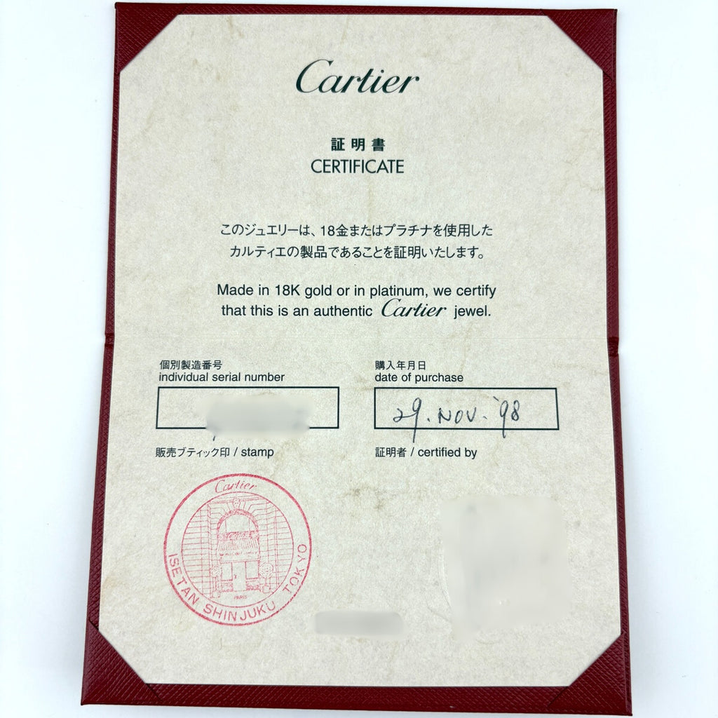 カルティエ C2 ダイヤ リング YG イエローゴールド 指輪 スリーカラー リング 11.5号 750 ダイヤモンド レディース ブランドジュエリー 【中古】brjwl