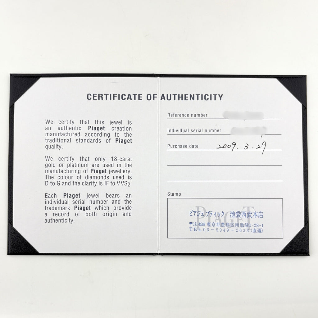 ピアジェ ライムライト ネックレス WG ホワイトゴールド ペンダント メレダイヤ ハートモチーフ 貝 ネックレス 750 シェル ダイヤモンド レディース ブランドジュエリー 【中古】brjwl