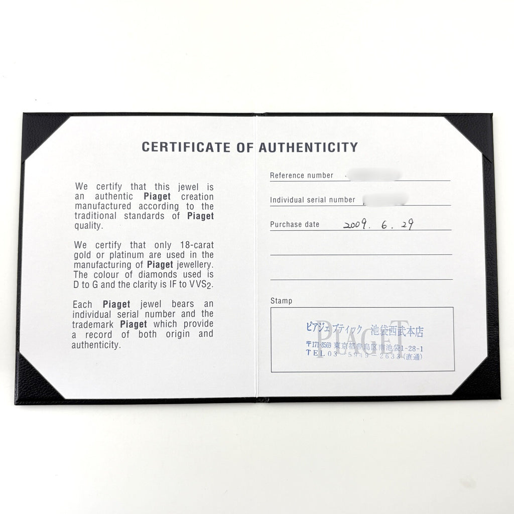 ピアジェ ポセション ピアス WG ホワイトゴールド メレダイヤ ピアス 750 ダイヤモンド レディース ブランドジュエリー 【中古】brjwl