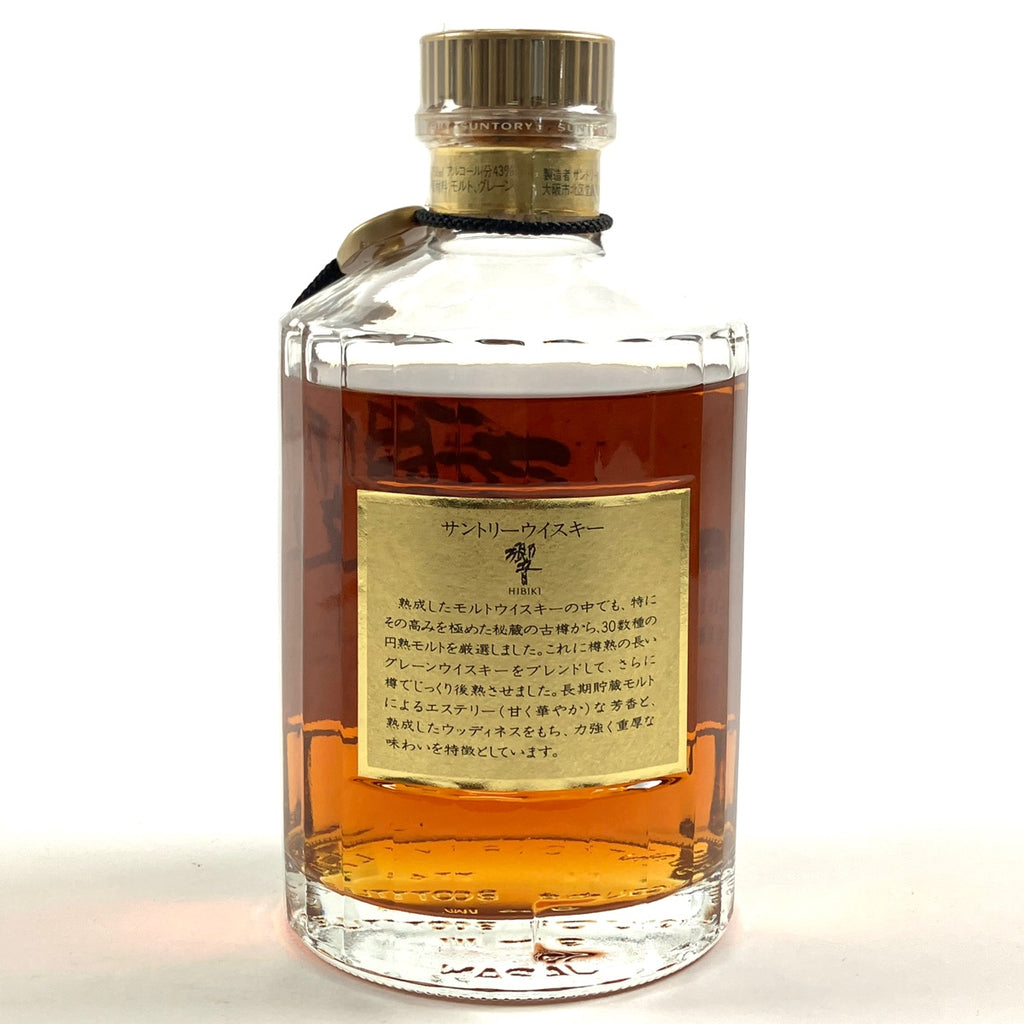 【東京都内限定お届け】 サントリー SUNTORY 響 金キャップ 裏ゴールドラベル 750ml 国産ウイスキー 【古酒】liqbb